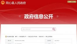 夏豪龍建材有限公司千萬噸骨料線將新建！