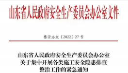 外包單位無資質(zhì)施工，水泥企業(yè)事故高發(fā)！是這里沒做到位！