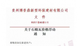 不定價(jià)，不預(yù)定！多地排隊(duì)“搶”水泥！