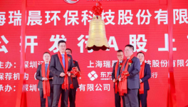 節(jié)能風(fēng)機(jī)新銳企業(yè)—瑞晨環(huán)保上市了！