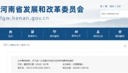 注意！12月1日開始！水泥廠“成本”又漲了！
