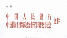 大利好！“救市”開始！多個行業(yè)掀“漲停潮”！