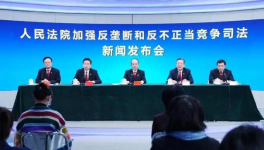 壟斷！罰款8億！水泥、商混成重災區(qū)！