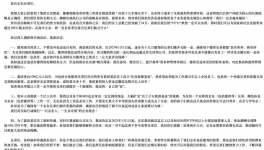 又一輪“裁員”開始了！海螺、紅獅、華新、塔牌員工收入下滑！