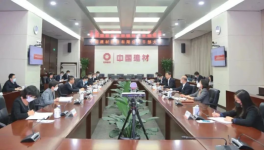 換帥！海螺、金隅、華潤、山水、各大集團(tuán)人事頻調(diào)整！
