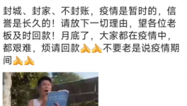沒錢！海螺、冀東、萬年青多家水泥廠欠款大增！