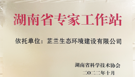 重新定義生態(tài)修復(fù)標(biāo)準(zhǔn)：近自然，自穩(wěn)定，免維護(hù)！