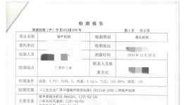 距離居民區(qū)太近？這樣做以后可以生產(chǎn)！