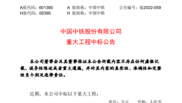 重大利好！廣東、山東、河南等水泥大省投資計劃發(fā)布！