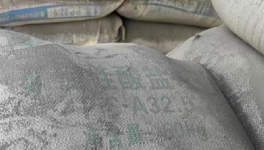 水泥質(zhì)量不合格！員工霸氣回應(yīng)：你起訴吧！