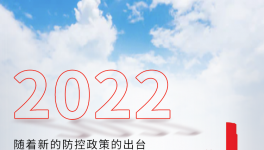 送抗原！