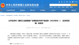 煤價(jià)居高不下，各大水泥企業(yè)這樣降煤耗！