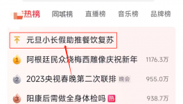 “報(bào)復(fù)性”行情來了！海螺、天山、冀東多家水泥廠表態(tài)！