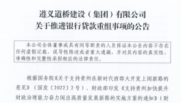 可怕！“霸氣”欠款！引爆整個(gè)行業(yè)！