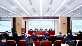 2023年怎么干！周育先、楊軍、姜英武、章小華四大集團掌門人集體發(fā)聲！
