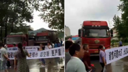 又出事，多家水泥廠被“堵”！