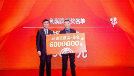 豪車！現(xiàn)金！水泥廠年終獎來了！2023年您發(fā)了啥？