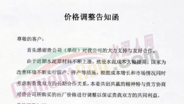 全面“絞殺”！熟料廠下“戰(zhàn)書(shū)”！