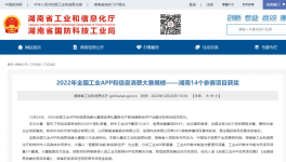 節(jié)能！降本！有企業(yè)已用超10000小時(shí)！
