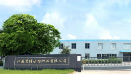 找他們，更低成本、更高效率實(shí)現(xiàn)超低排放！
