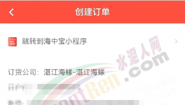 445元/噸！停產(chǎn)延長(zhǎng)！海螺、華潤(rùn)宣布漲價(jià)！