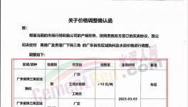 大漲95元/噸！100多個城市水泥價格回暖！