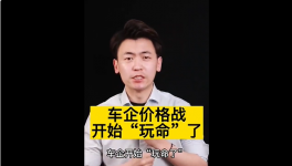 “炸鍋”！“價格戰(zhàn)”開打！多個行業(yè)開啟“玩命”模式！