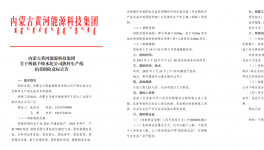 拆除！多省發(fā)布關(guān)停水泥廠、粉磨站名單！