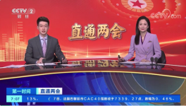 揭秘！水泥“省錢”大招來(lái)了！