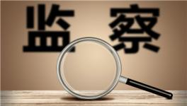 抓人！水泥建材、房企、住建幾十人被查！