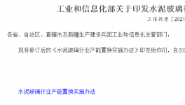 哭了！海螺、金隅冀東、紅獅多家水泥廠被“卡脖子”！