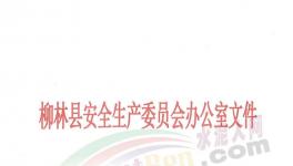 2人死亡！兩家水泥廠突發(fā)事故！