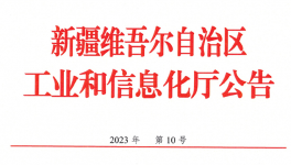 抗議！拒不執(zhí)行停產(chǎn)！多家水泥廠被通報！