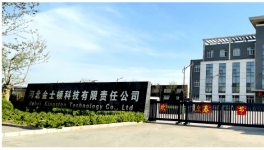 節(jié)電40%，這家水泥企業(yè)競爭實力大增！