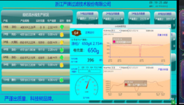 喜訊！這家企業(yè)榮獲“綠色低碳工廠”稱號！