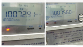 用它！水泥廠每年節(jié)約電費近五十萬元！