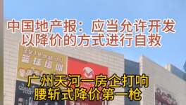 瘋狂！降價(jià)50%“自救”！水泥“份額”之爭愈演愈烈！
