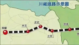 揭秘！川藏鐵路中的高質(zhì)量水泥！