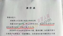 又漲50元/噸！這個地方排隊了！多地水泥價格恢復(fù)性上漲！