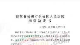 可怕！“踩踏”開始！1700多家水泥廠、商混、建筑公司倒閉！