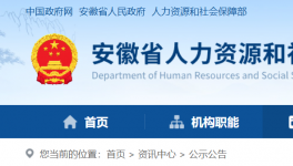 水泥大省又有5人提前退休，涉及水泥磨及煤磨工種！
