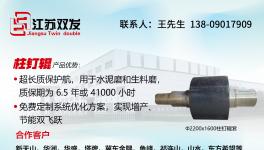 水泥廠降本利器！6年半超長(zhǎng)質(zhì)保方案震撼來(lái)襲！
