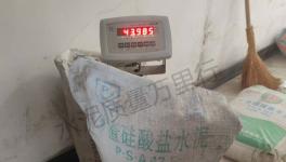 觸目驚心！52.5%不合格！水泥質(zhì)量“兩個隱患”！